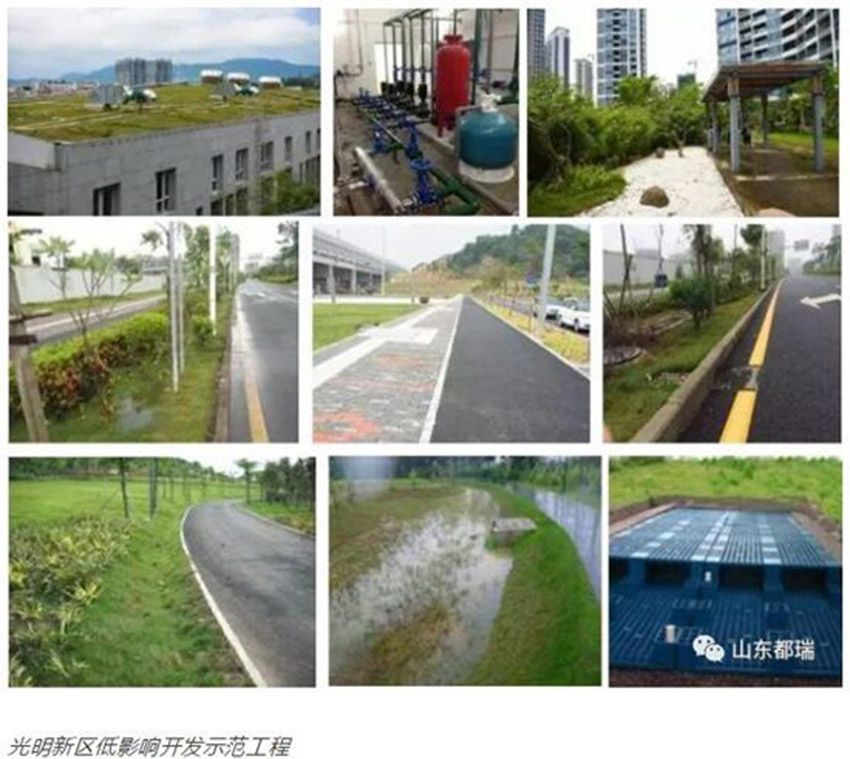 如何理解「海綿城市」的概念？