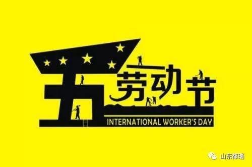 雨季來(lái)臨，雨天戶外地坪施工注意事項(xiàng)